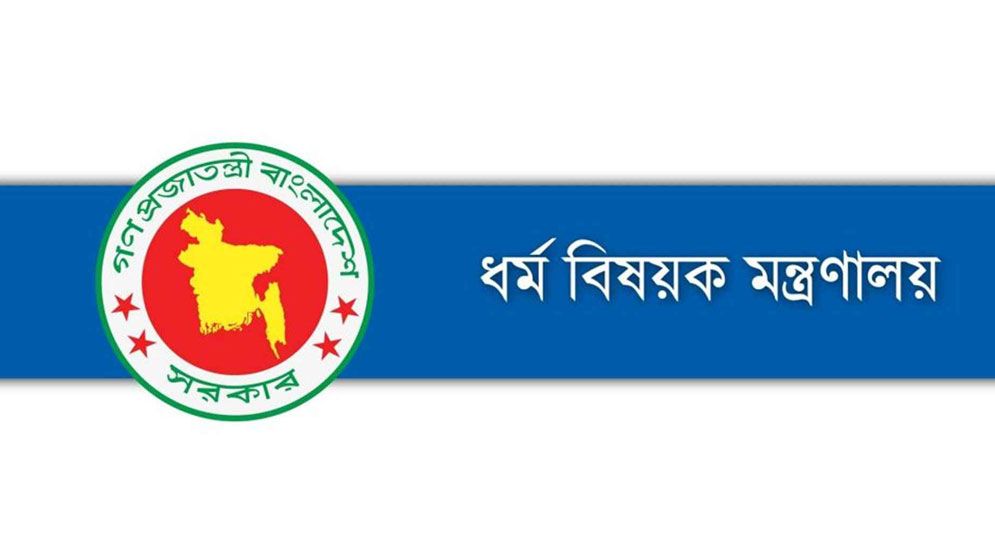 এখনো ভিসা হয়নি ৪ হাজার ৩৬৫ হজযাত্রীর